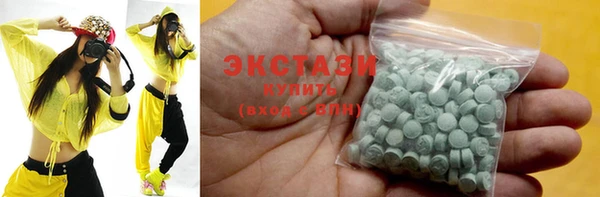 MDMA Premium VHQ Беломорск