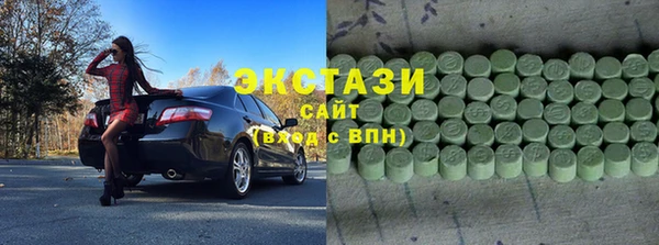 MDMA Premium VHQ Беломорск