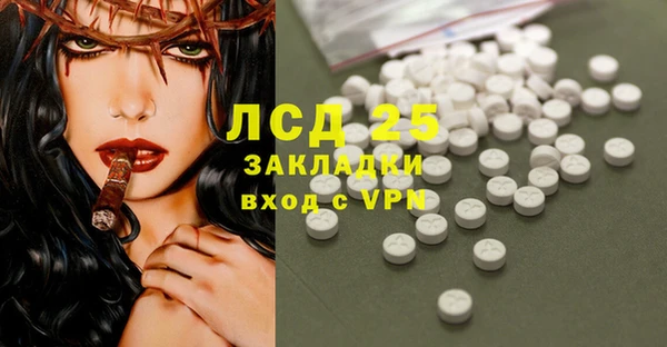 MDMA Premium VHQ Беломорск