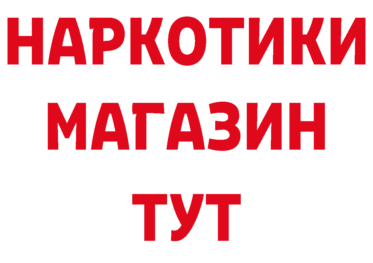 Бутират оксана зеркало даркнет блэк спрут Куровское