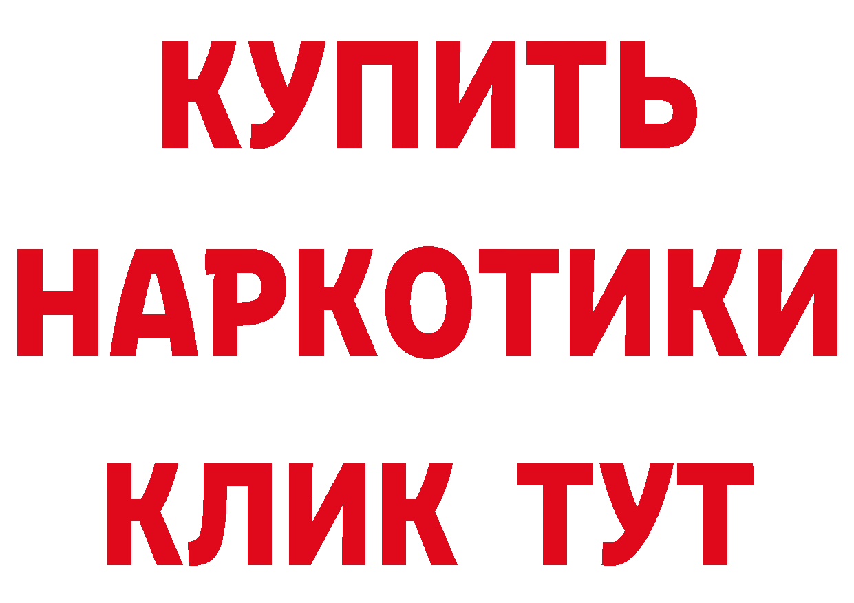 Продажа наркотиков даркнет формула Куровское