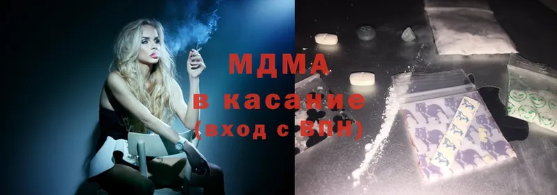 MDMA VHQ  купить наркотик  Куровское 